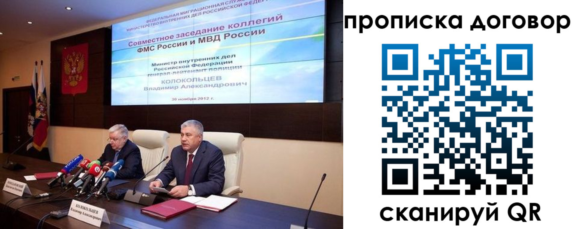 пропишу в квартире в Дедовске